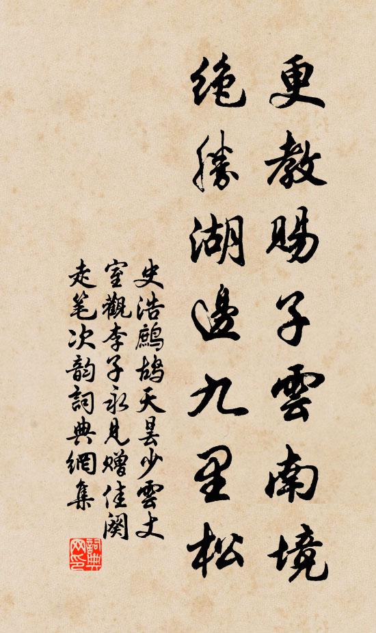 朝朝沈醉引金船,不覺西風滿樹蟬 詩詞名句