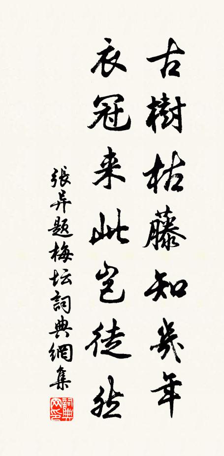 張異的名句_張異的詩詞名句_詩詞名句