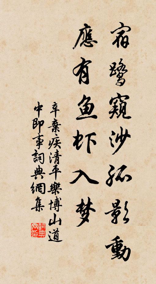 雲開山賣狀，月出海生明 詩詞名句