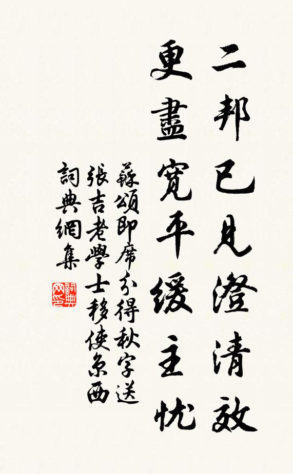 四壁繪神變,正筵塑靈儀 詩詞名句