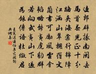 水調歌頭(甲午九日牛山作)原文_水調歌頭(甲午九日牛山作)的賞析_古詩文