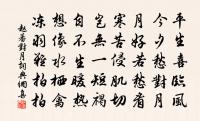 京鏜詩詞全集_京鏜古詩文大全