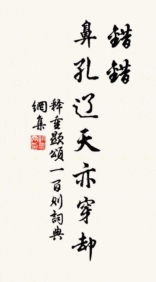 磧淨山高見極邊，孤烽引上一條煙 詩詞名句