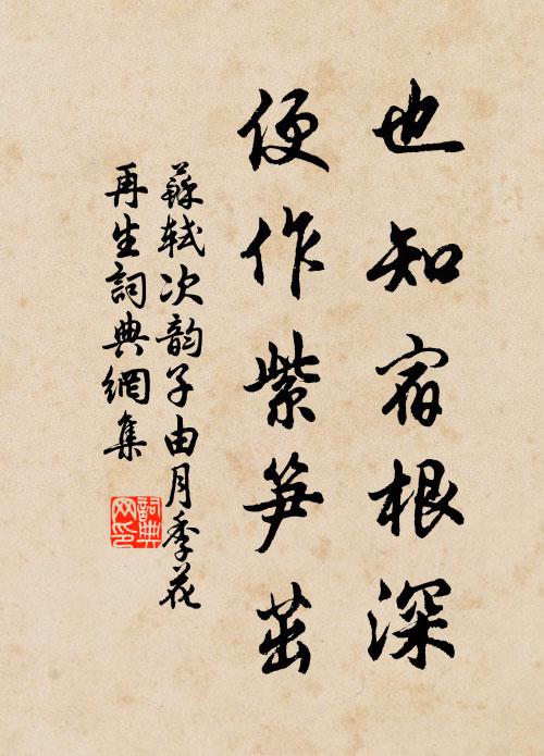 騕褭青絲騎,娉婷紅粉妝 詩詞名句