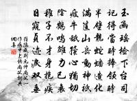 送覃侍者住庵原文_送覃侍者住庵的賞析_古詩文