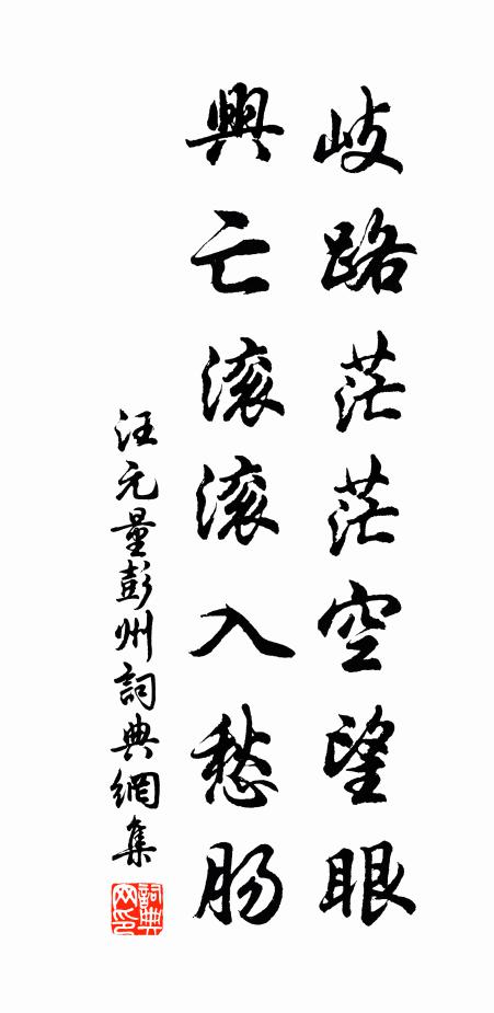 諸公可嘆善謀身，誤國當時豈一秦 詩詞名句