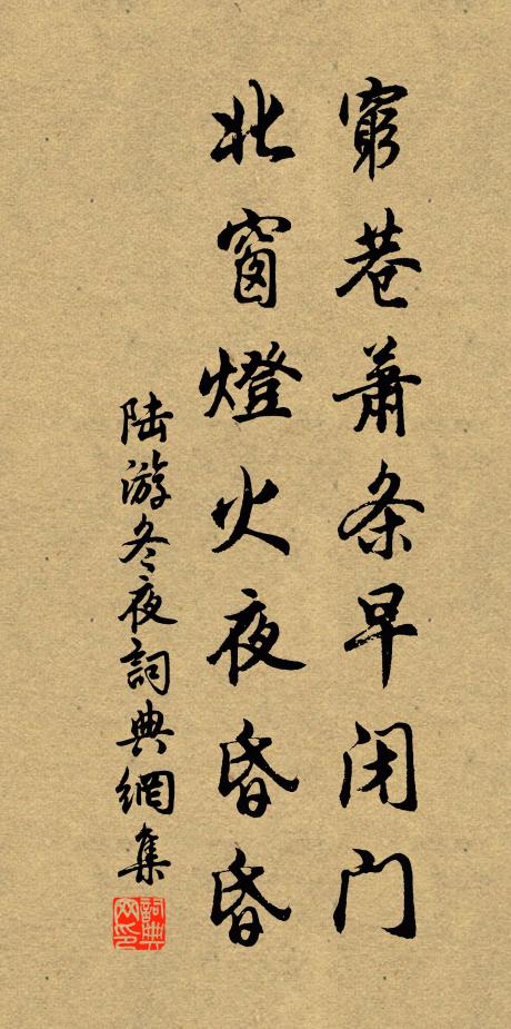 堂堂吾景方,去作泉下土 詩詞名句