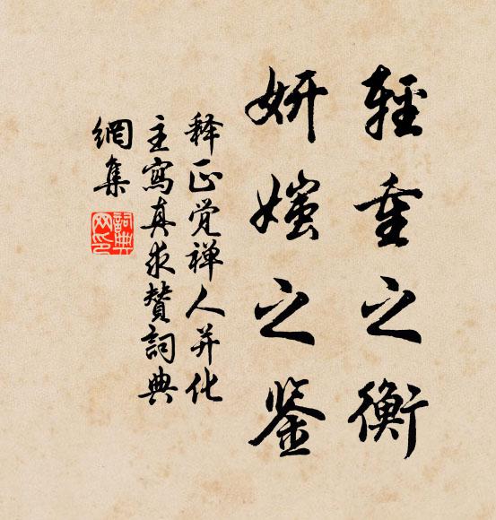 亭子翼如據峰頂,遙奇近秘占都全 詩詞名句