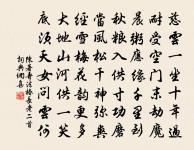 夜懷寄友生原文_夜懷寄友生的賞析_古詩文