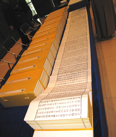 1988年11月24日世界最大木板典籍《乾隆版大藏經》重印_歷史上的今天