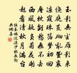 諸將射獵時，君在翰墨場 詩詞名句