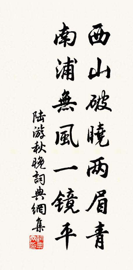 路近蓬萊，地遠塵埃，清事惱幽懷 詩詞名句