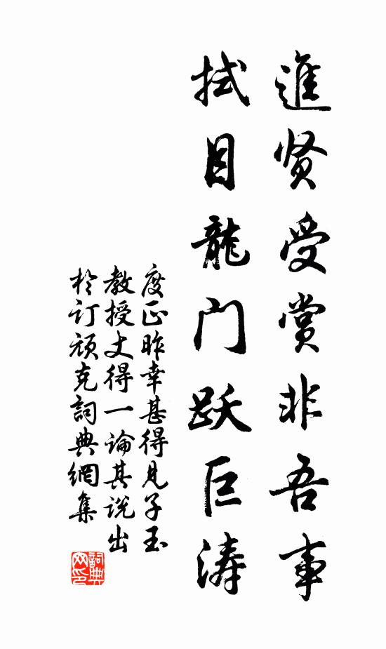 鹽澤隱遐方 詩詞名句