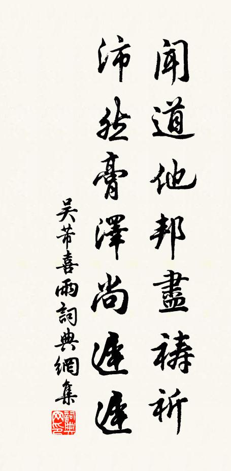 隴頭風急雁不下,沙場苦戰多流星 詩詞名句