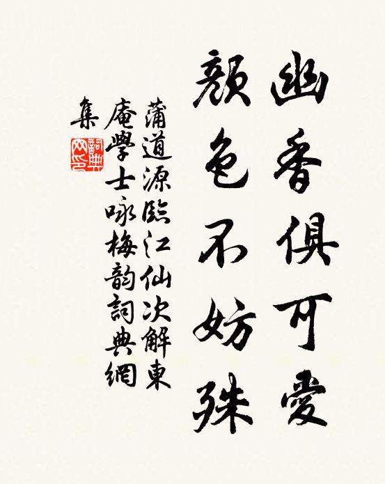 此事數州有,亦欲聞數州 詩詞名句