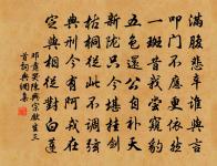 臨江鮑守示詩二篇因寄之原文_臨江鮑守示詩二篇因寄之的賞析_古詩文