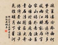 憐落梅（江梅引·四之三）原文_憐落梅（江梅引·四之三）的賞析_古詩文