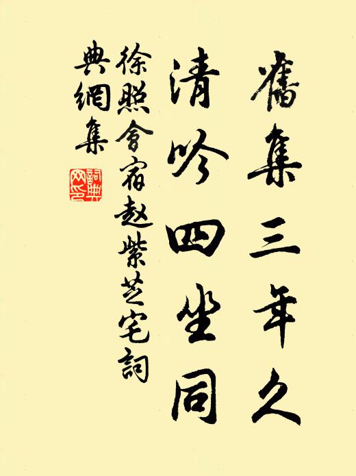 春紅更把秋霜洗,且道精神佳不佳 詩詞名句