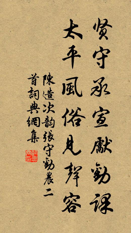 褰裳涉沮洳，斜絕汙池口 詩詞名句