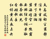 挽梁尚書二首原文_挽梁尚書二首的賞析_古詩文
