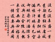 真紫原文_真紫的賞析_古詩文