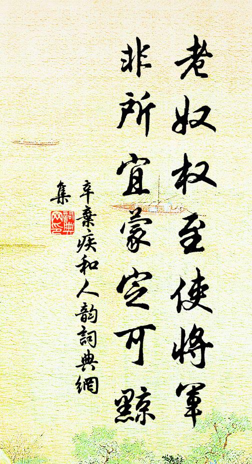 立朝惟一介,為郡有遺仁 詩詞名句