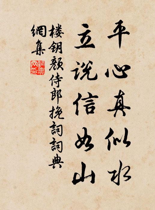 高樹夕陽朗，閒庭晚籟虛 詩詞名句