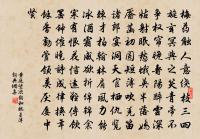 徑坂左司使君惠和近詩為親而喜合天理之公得原文_徑坂左司使君惠和近詩為親而喜合天理之公得的賞析_古詩文