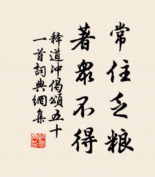 怪道烏台牙放早，幾人怒馬出長安 詩詞名句