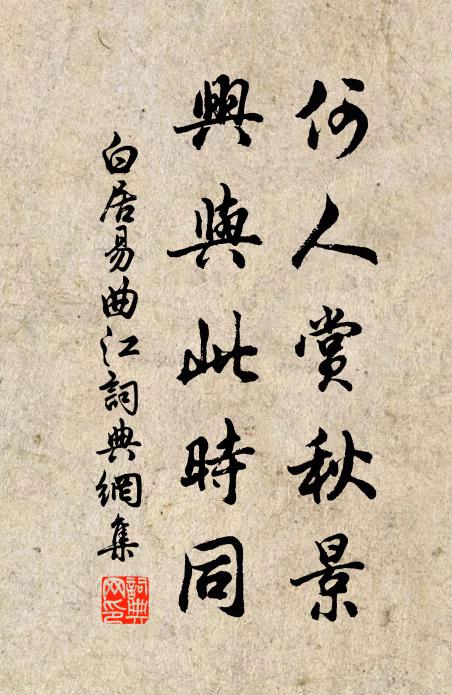 我來東峰下，遠見西嶺頭 詩詞名句