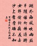 採桑子原文_採桑子的賞析_古詩文