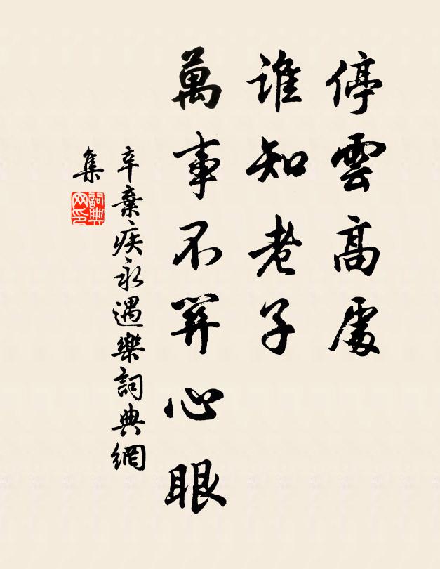 冰輪桂華滿 詩詞名句