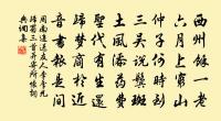 次韻虞退夫除夕七絕句原文_次韻虞退夫除夕七絕句的賞析_古詩文