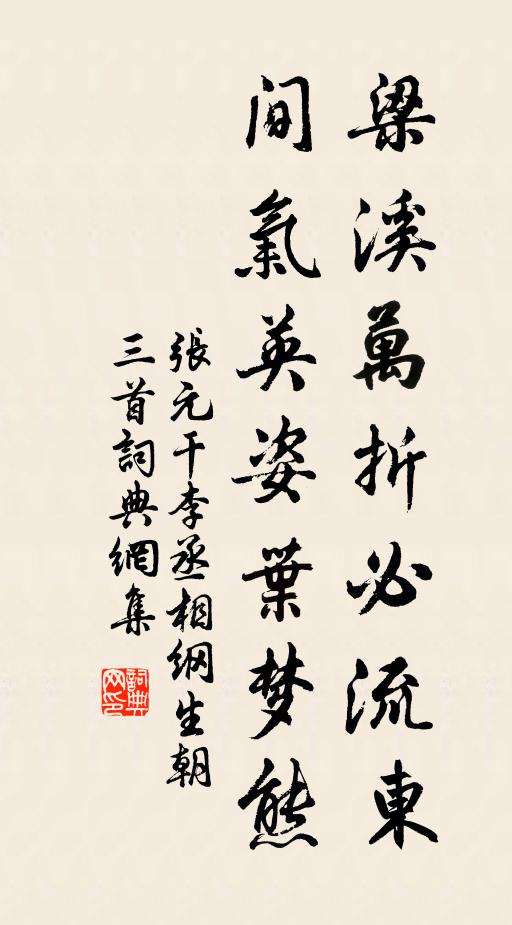 誰能作吏沈簿領，但欲買田書質要 詩詞名句