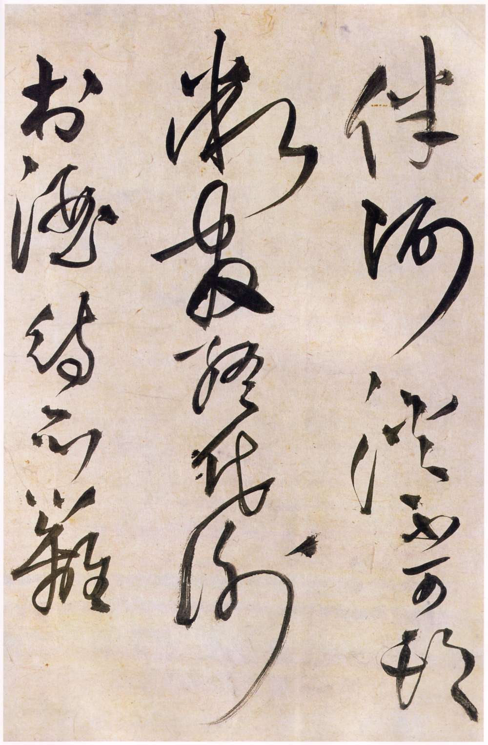 王鐸草書《王屋圖詩卷》