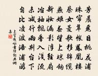 上官儀詩詞全集_上官儀古詩文大全