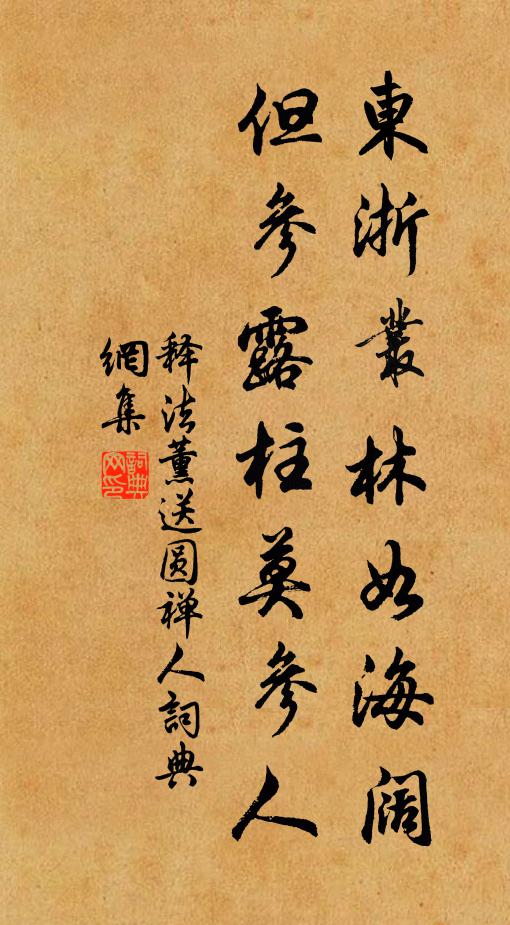 端坐猶揮汗,出門豈容易 詩詞名句