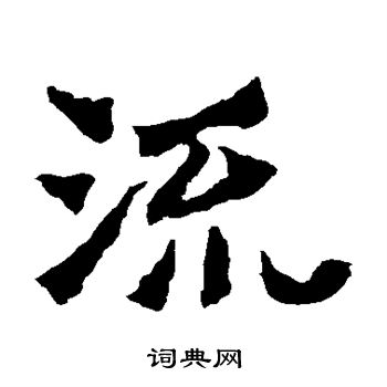 太妃侯造像寫的流