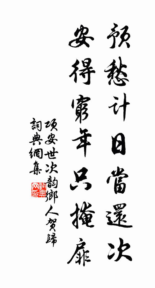 一洗萬古凡馬空，句法如此今誰工 詩詞名句