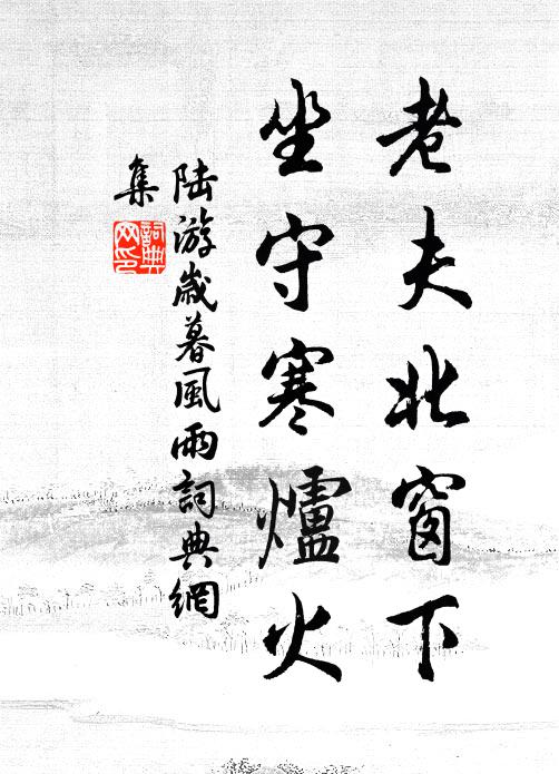 微雨初收月映雲 詩詞名句