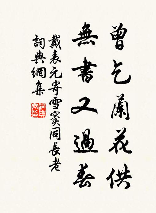 陸軸嘔啞麥上場,謳歌聲韻滿村坊 詩詞名句