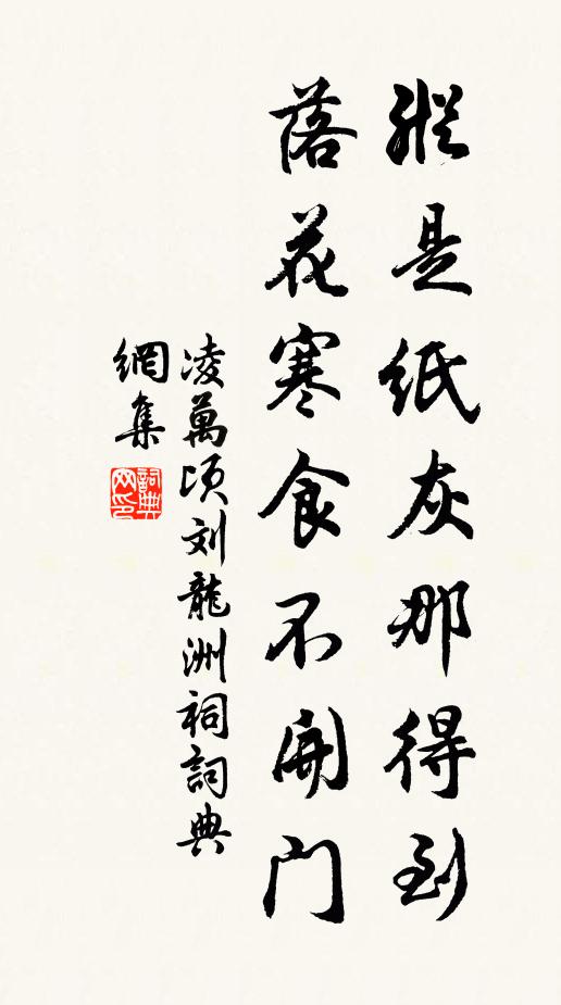 忽起故園想，泠然歸夢長 詩詞名句