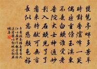 次韻趙子野石城釣月圖原文_次韻趙子野石城釣月圖的賞析_古詩文