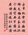 書驛壁二首原文_書驛壁二首的賞析_古詩文