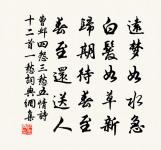 子先宗友試蘭省送以小詩原文_子先宗友試蘭省送以小詩的賞析_古詩文