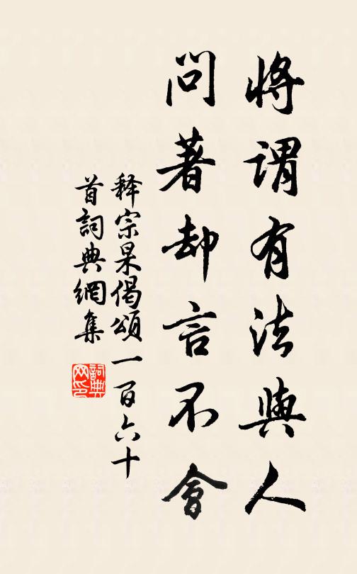 徉湖山間,望之為蓬瀛仙翁也 詩詞名句