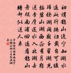 解連環(春夢)原文_解連環(春夢)的賞析_古詩文