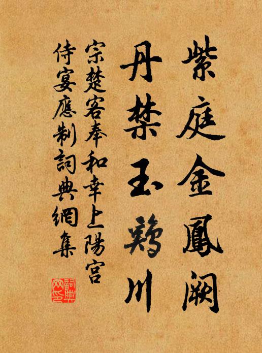 造物非難料,寒溫本一家 詩詞名句