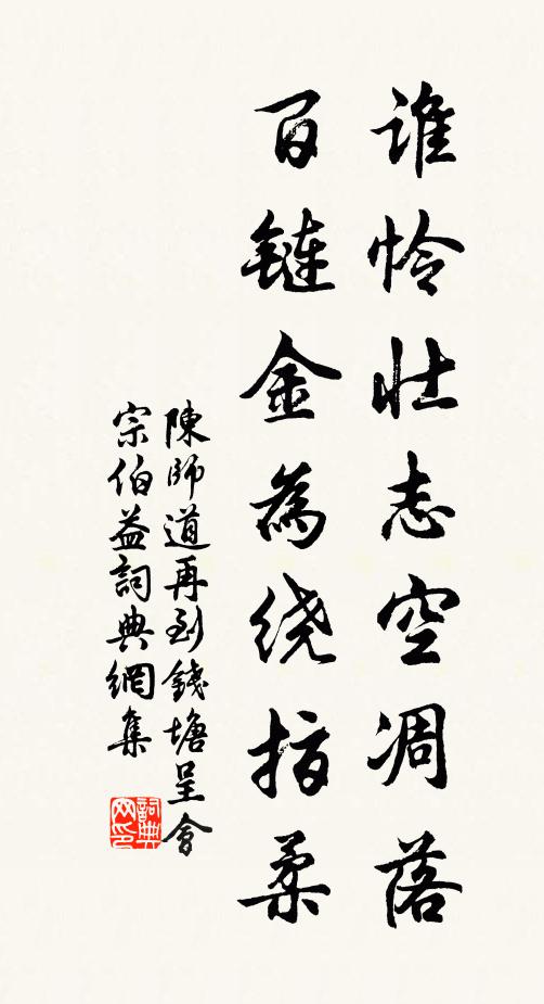 日漸月磨如印刓,壯哉情卉牢盤還 詩詞名句