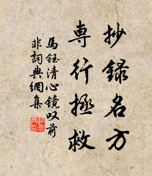 築室貯群籍,軒窗面孱顏 詩詞名句